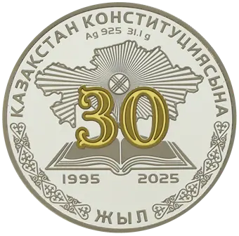 30 лет конституции Казахстана Казахстан 1000 Тенге