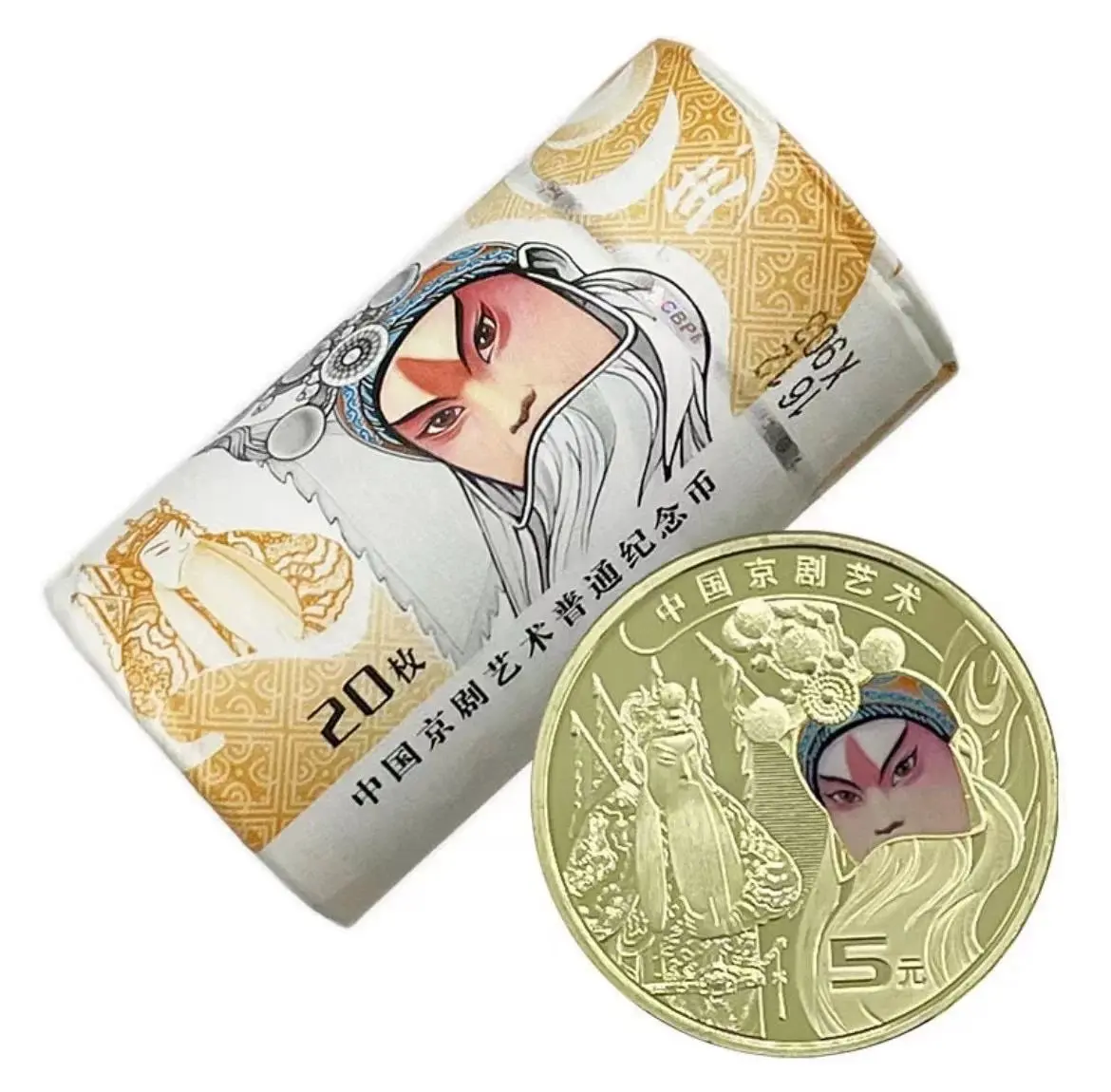 Роль ШЭН (Пекинская опера 2023) отличия двух монетных дворов