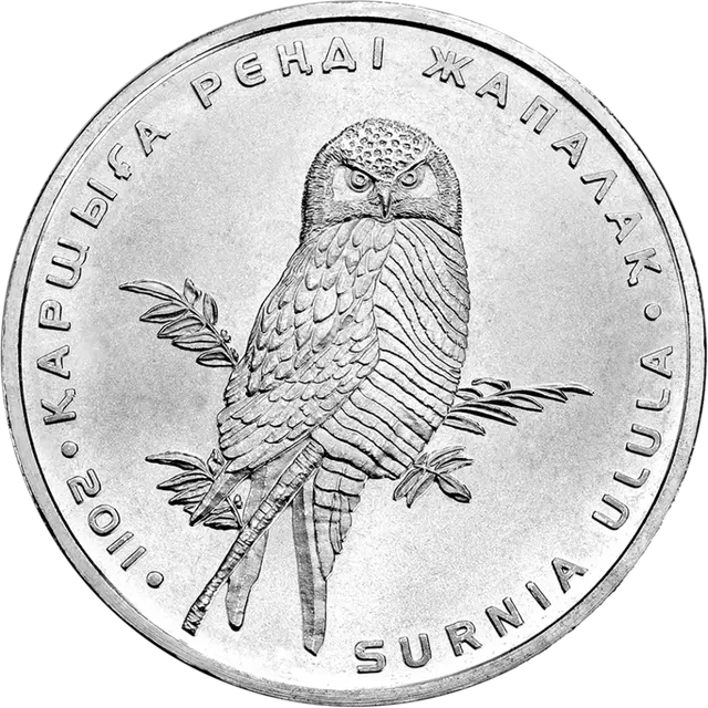 Ястребиная Сова