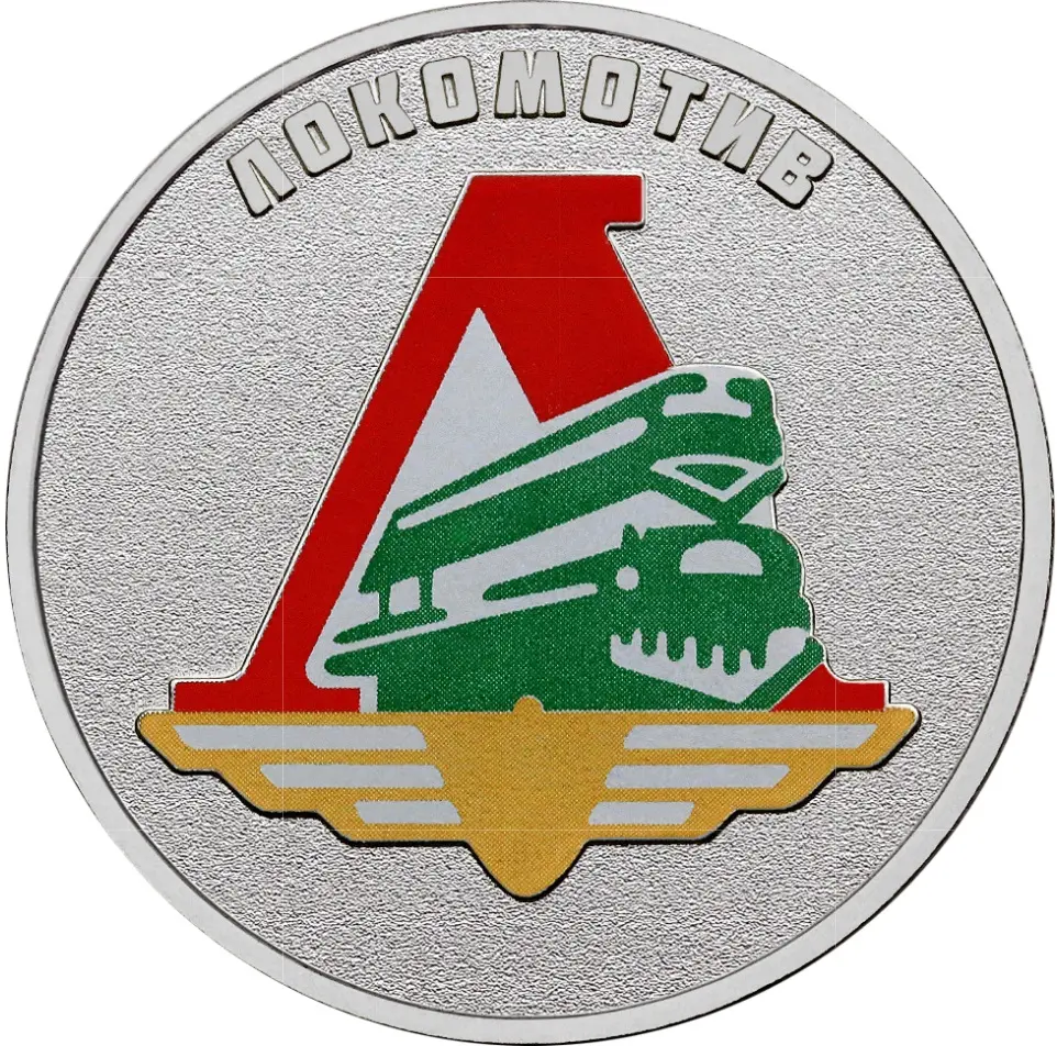 Локомотив (блистер)