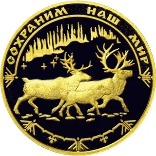 Северный олень