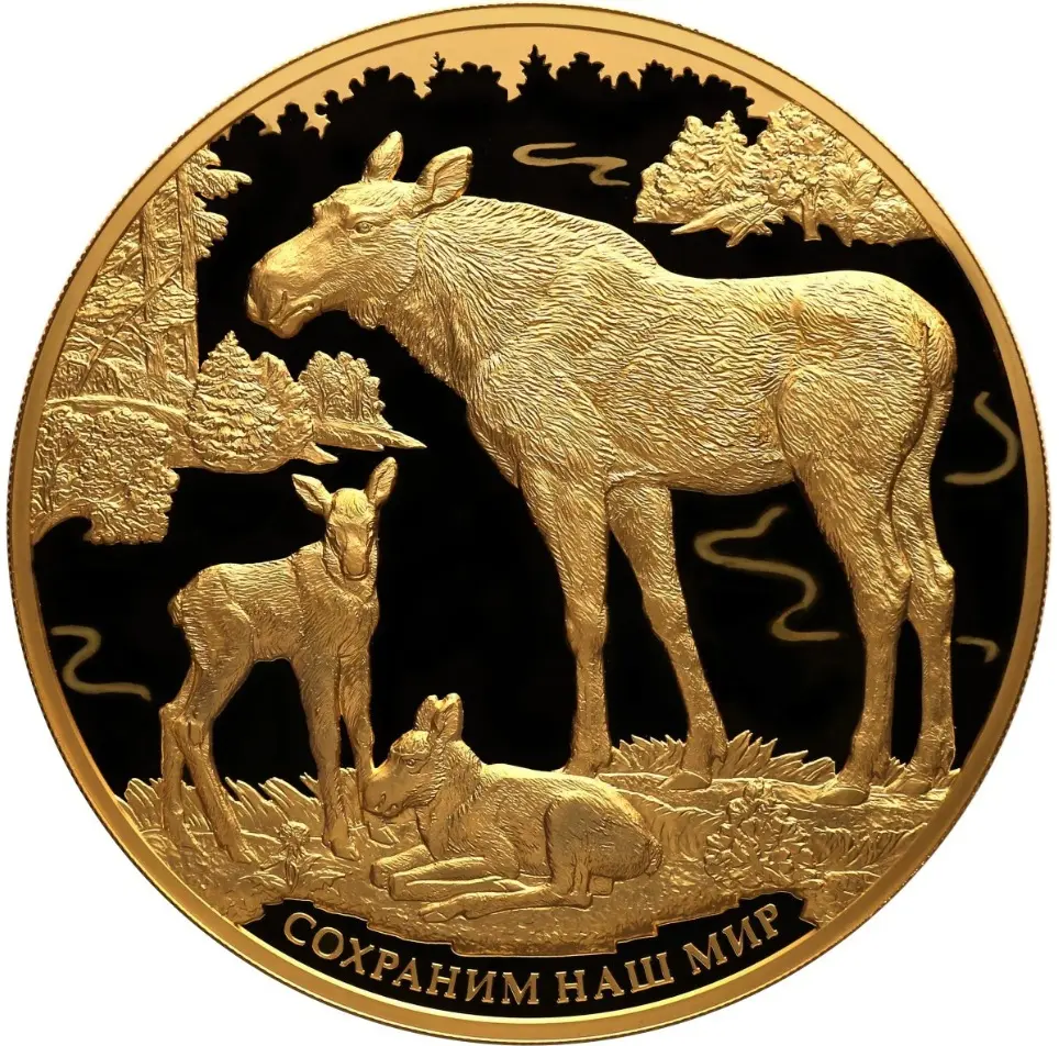 Лось