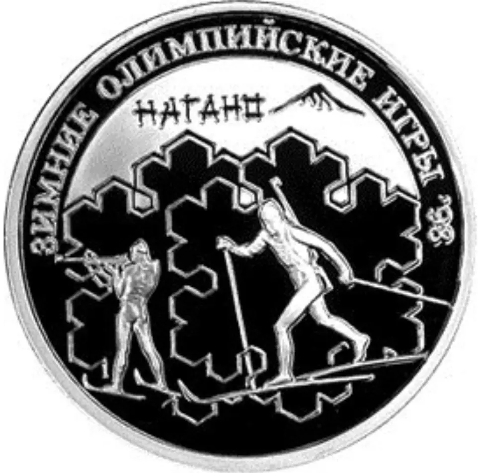 Биатлон