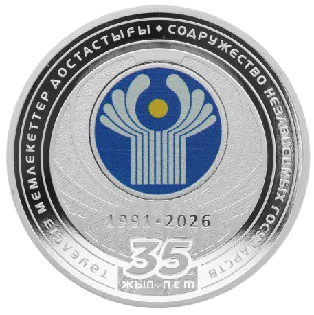 35 лет СНГ