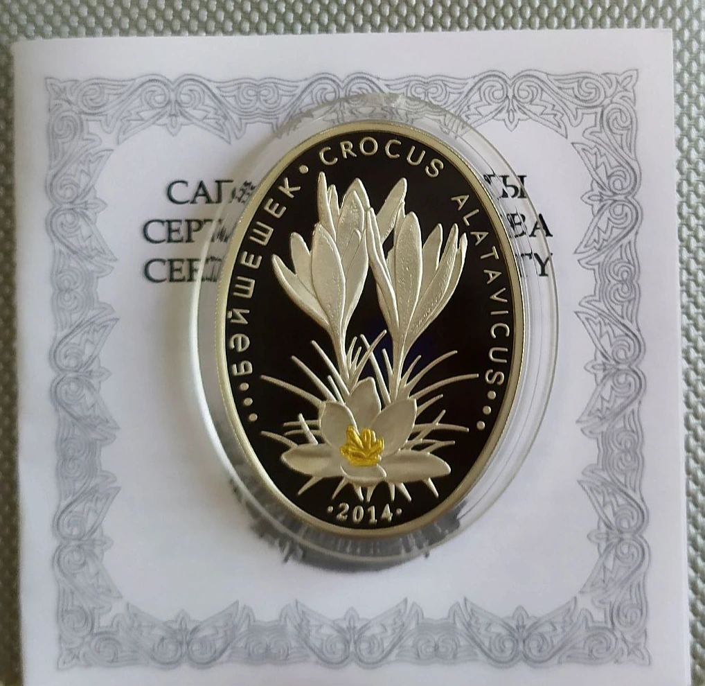 Подснежник Казахстан 500 Тенге