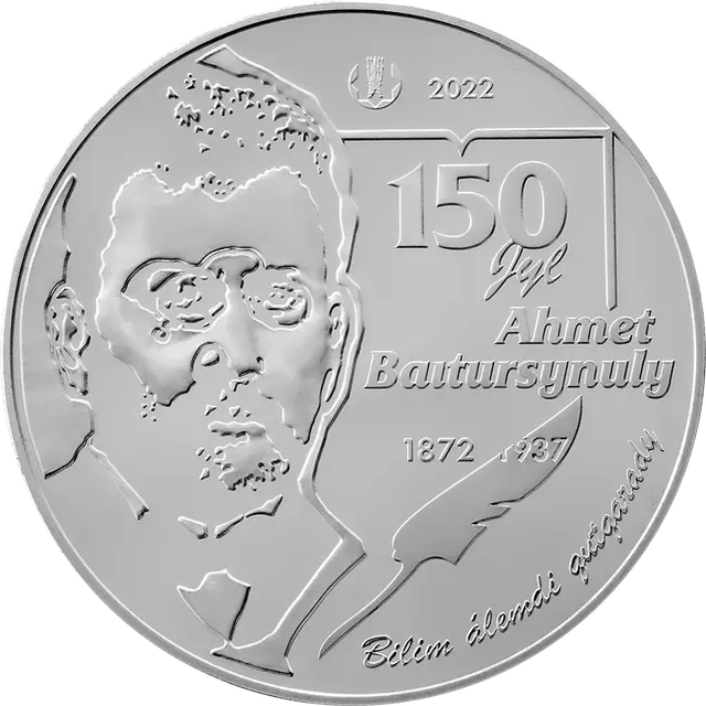 150 лет со дня рождения Ахмета Байтурсынова