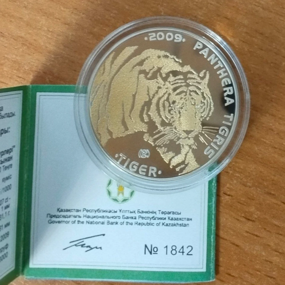 Тигр (с двумя бриллиантовыми вставками) Казахстан 100 Тенге