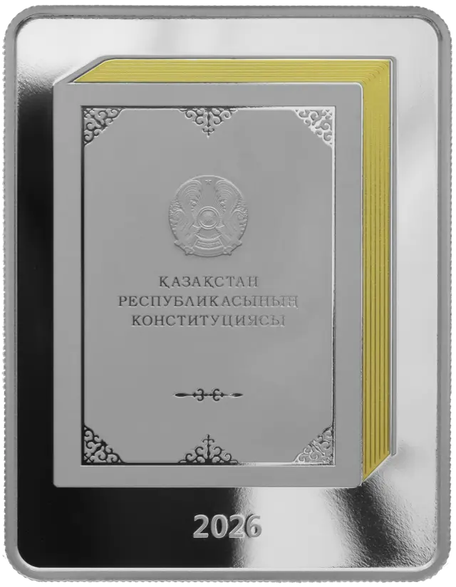 Новая конституция Казахстана (2026)