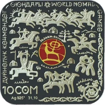 Всемирные игры кочевников