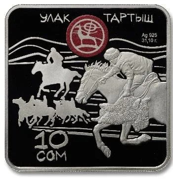 Улак тартыш