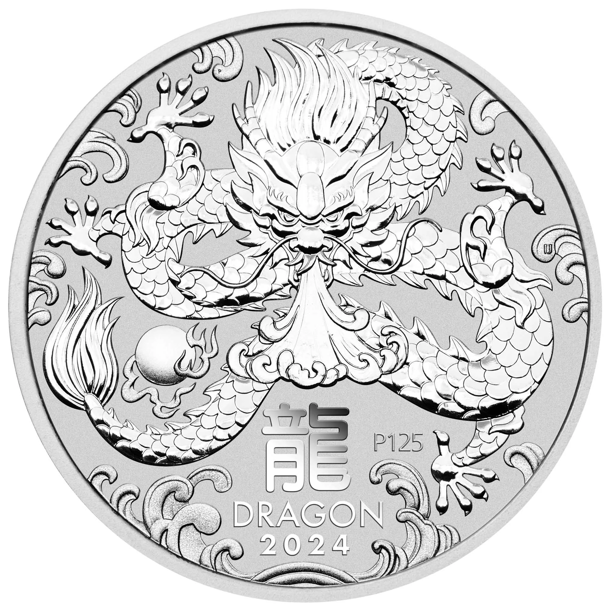 Дракон (серебро 1/2 унции (инвест))