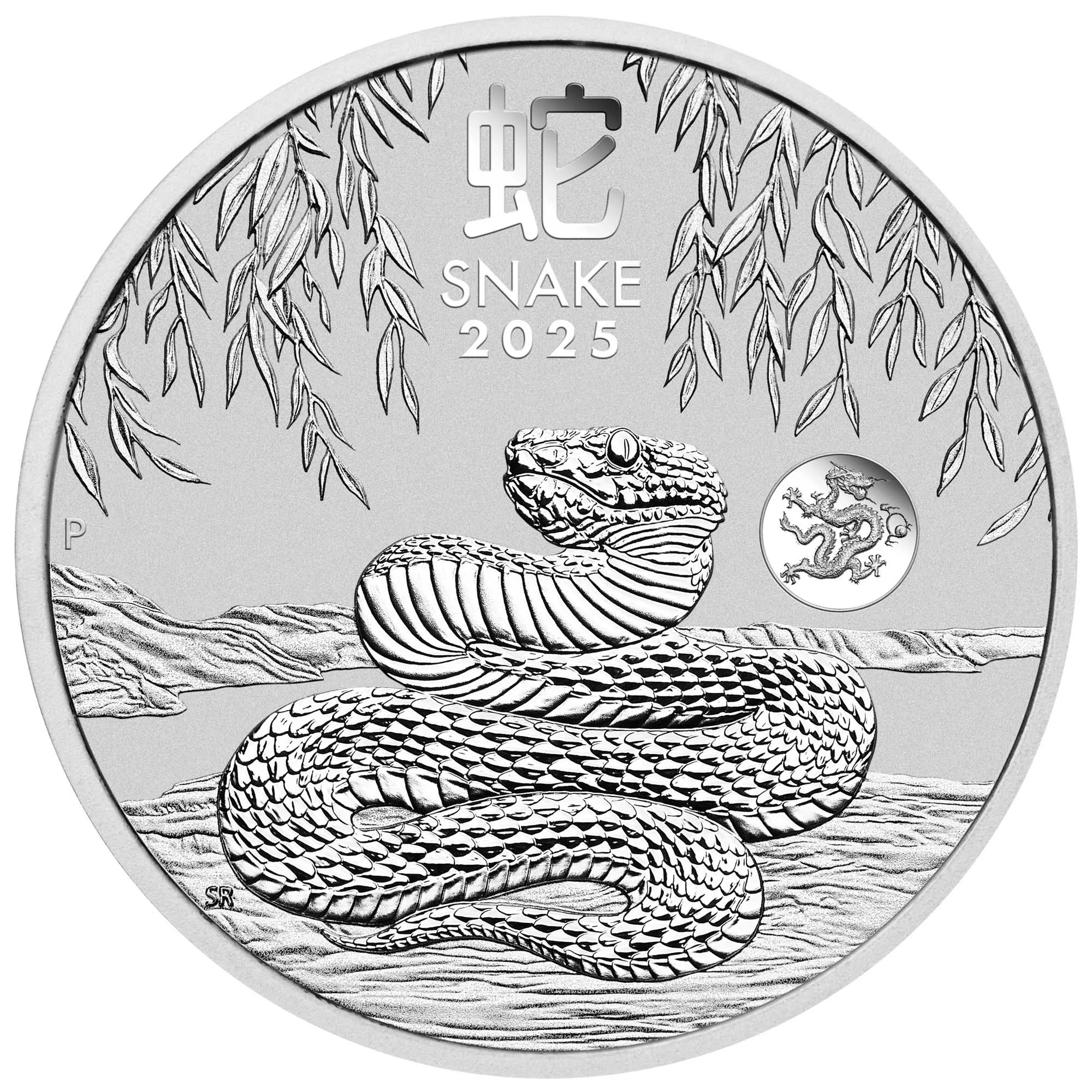 Змея (серебро 1 унция (инвест))