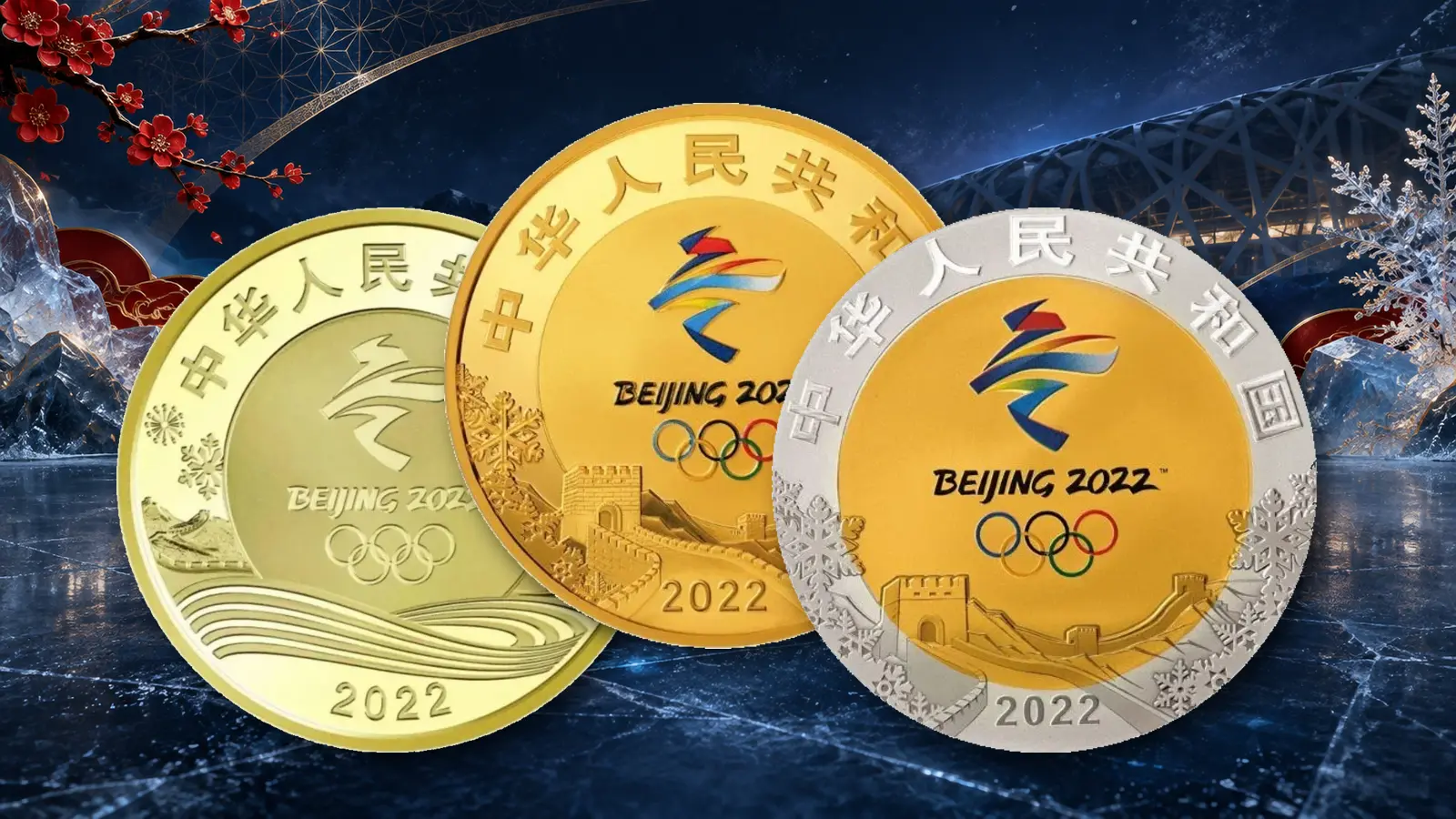 XXIV Олимпийские зимние игры и XIII Паралимпийские зимние игры 2022 года в Пекине