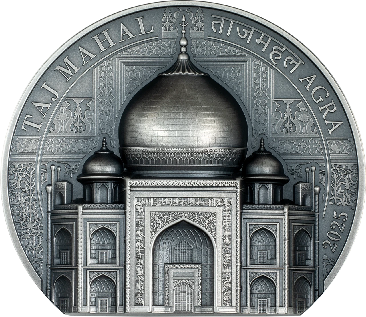 Исторические памятники: Тадж-Махал, Ag 5 oz