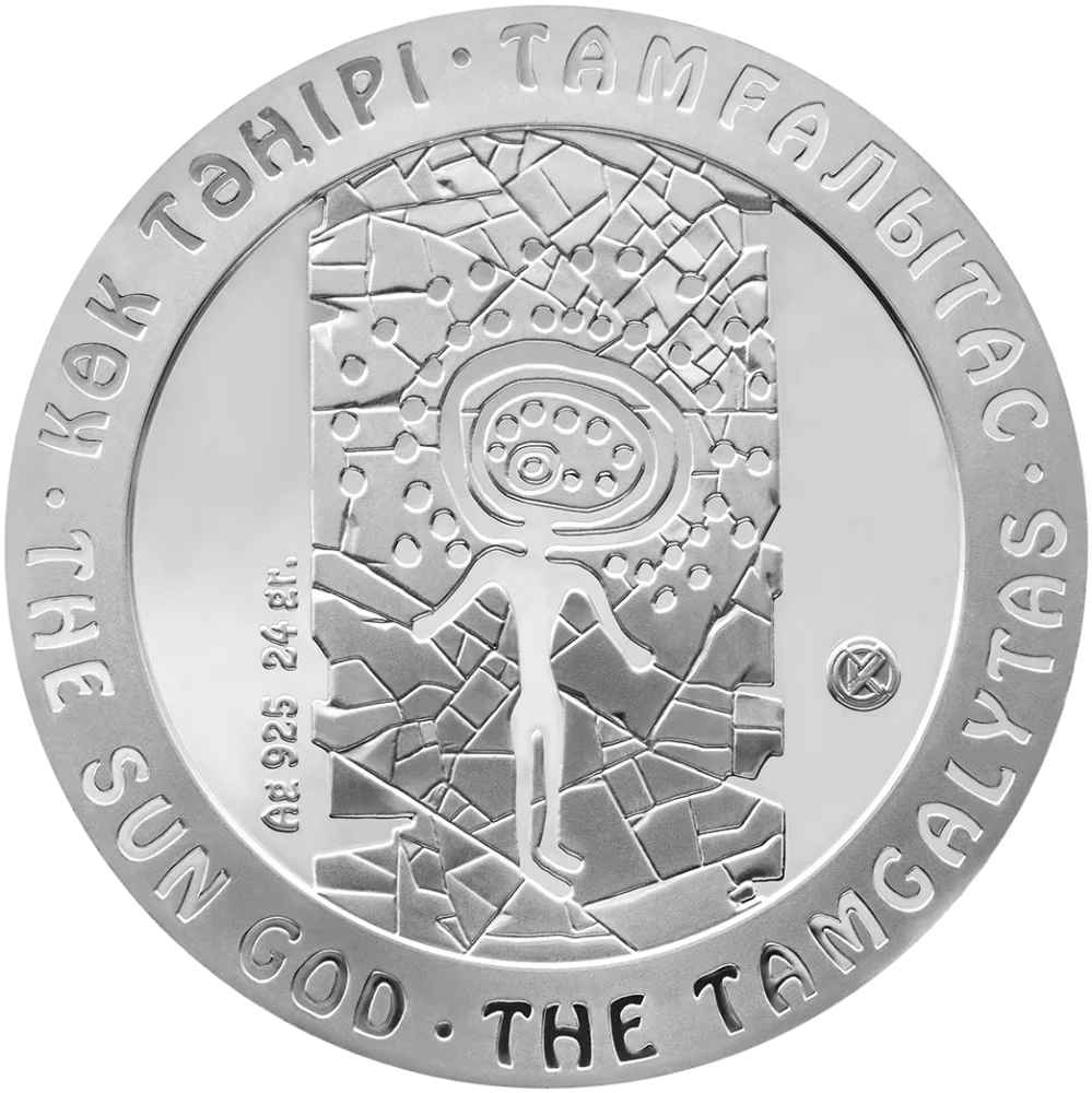 Солярное божество. Тамгалытас