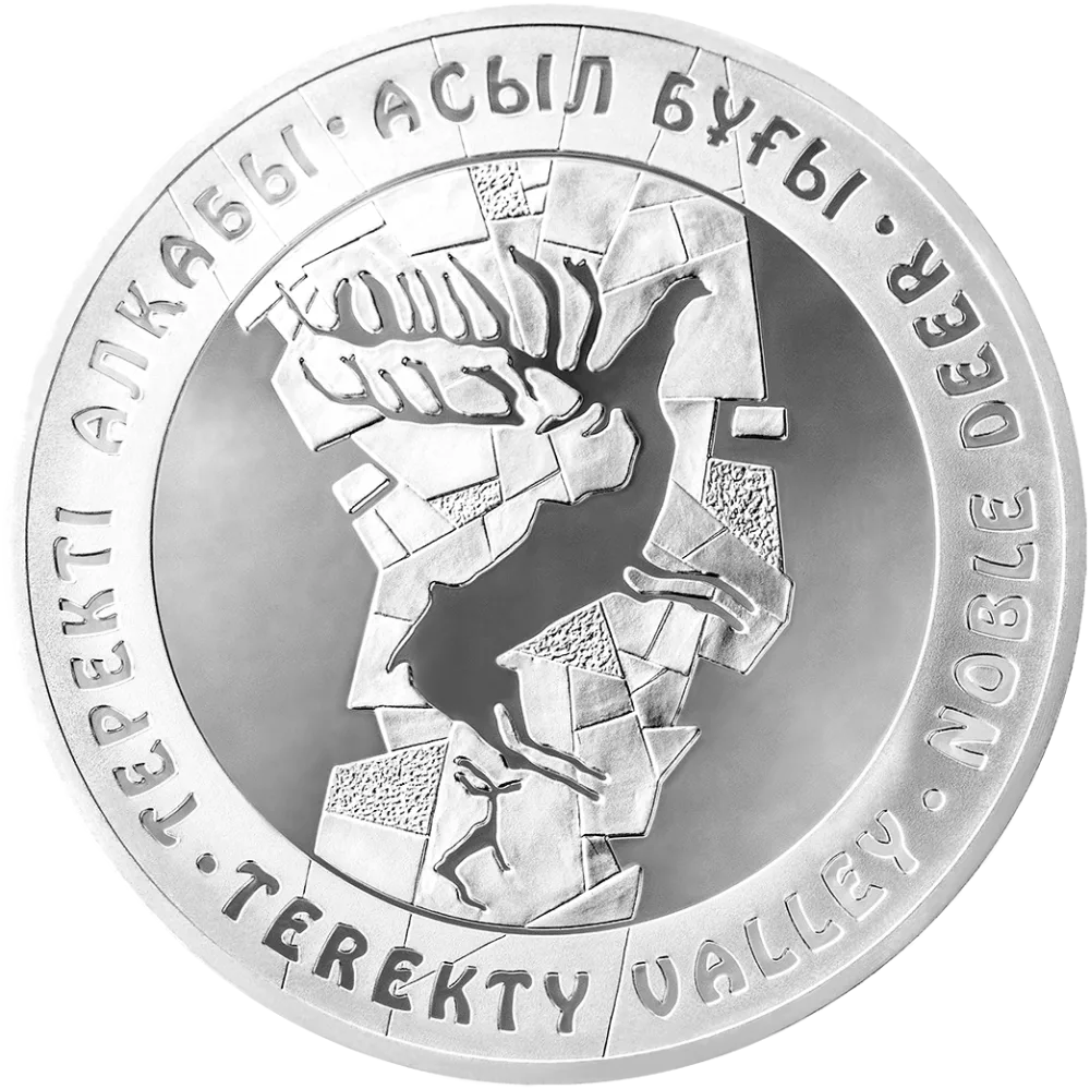 Благородный олень. Равнина Теректы