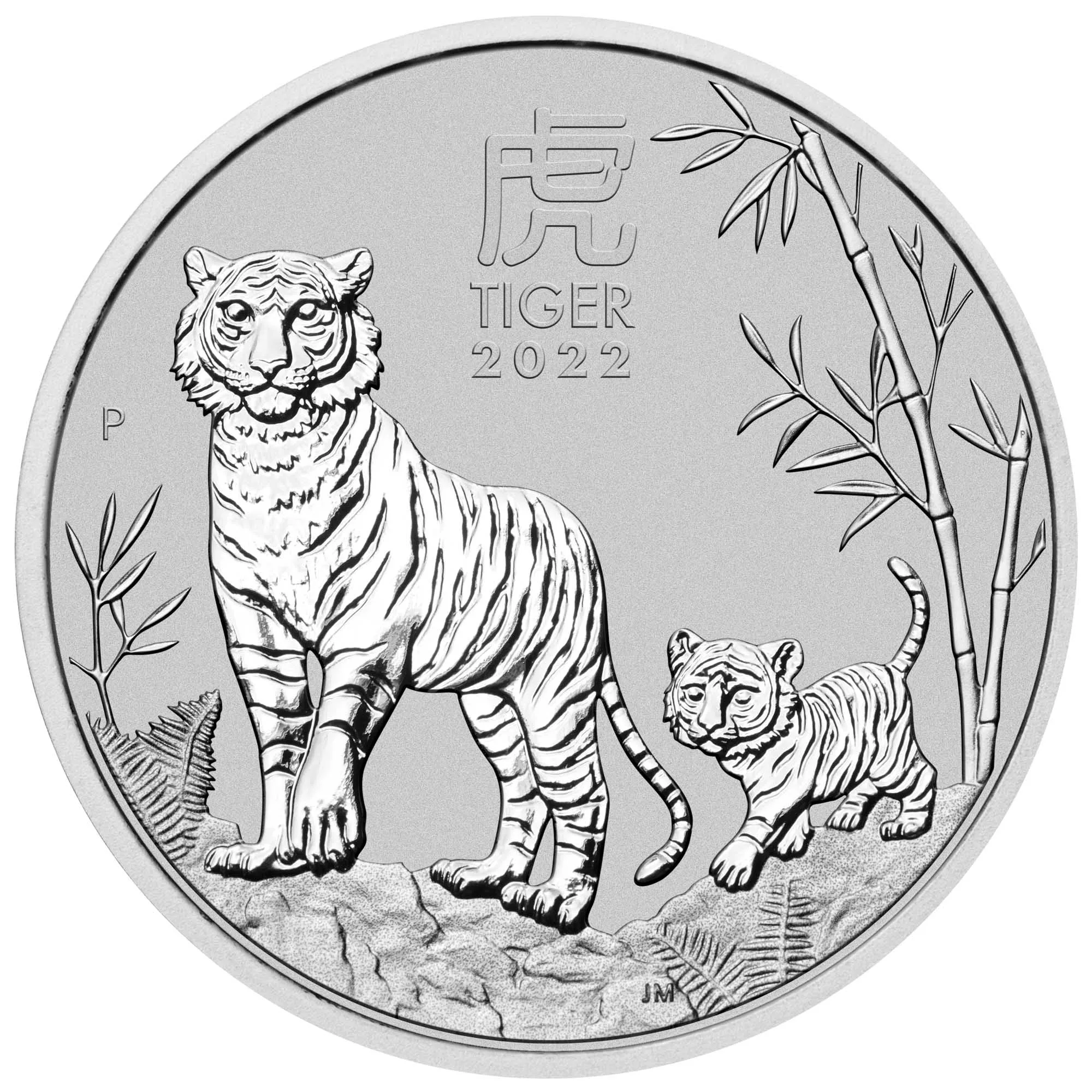 Тигр (серебро 10 кг (инвест))