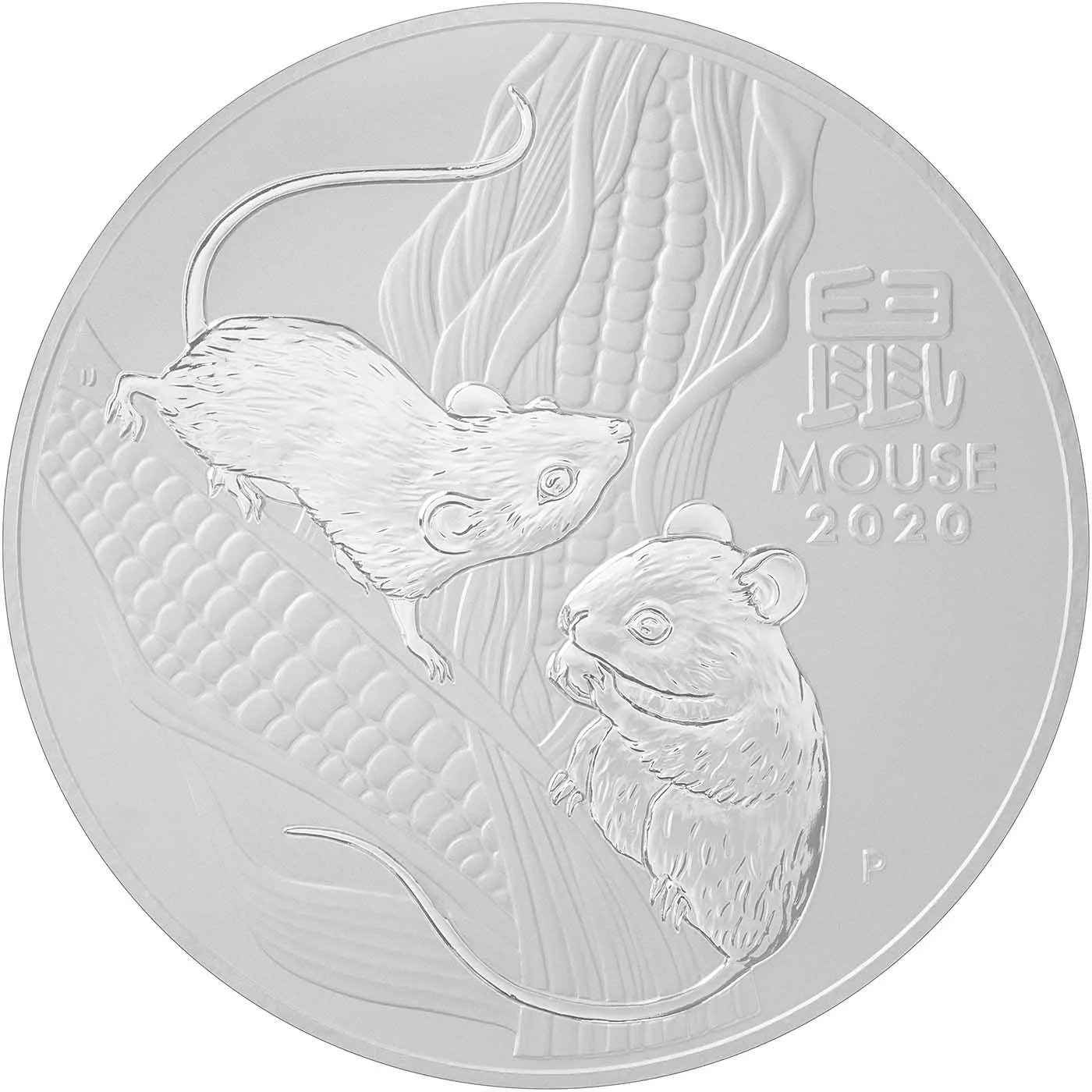 Мышь (серебро 10 кг (инвест))
