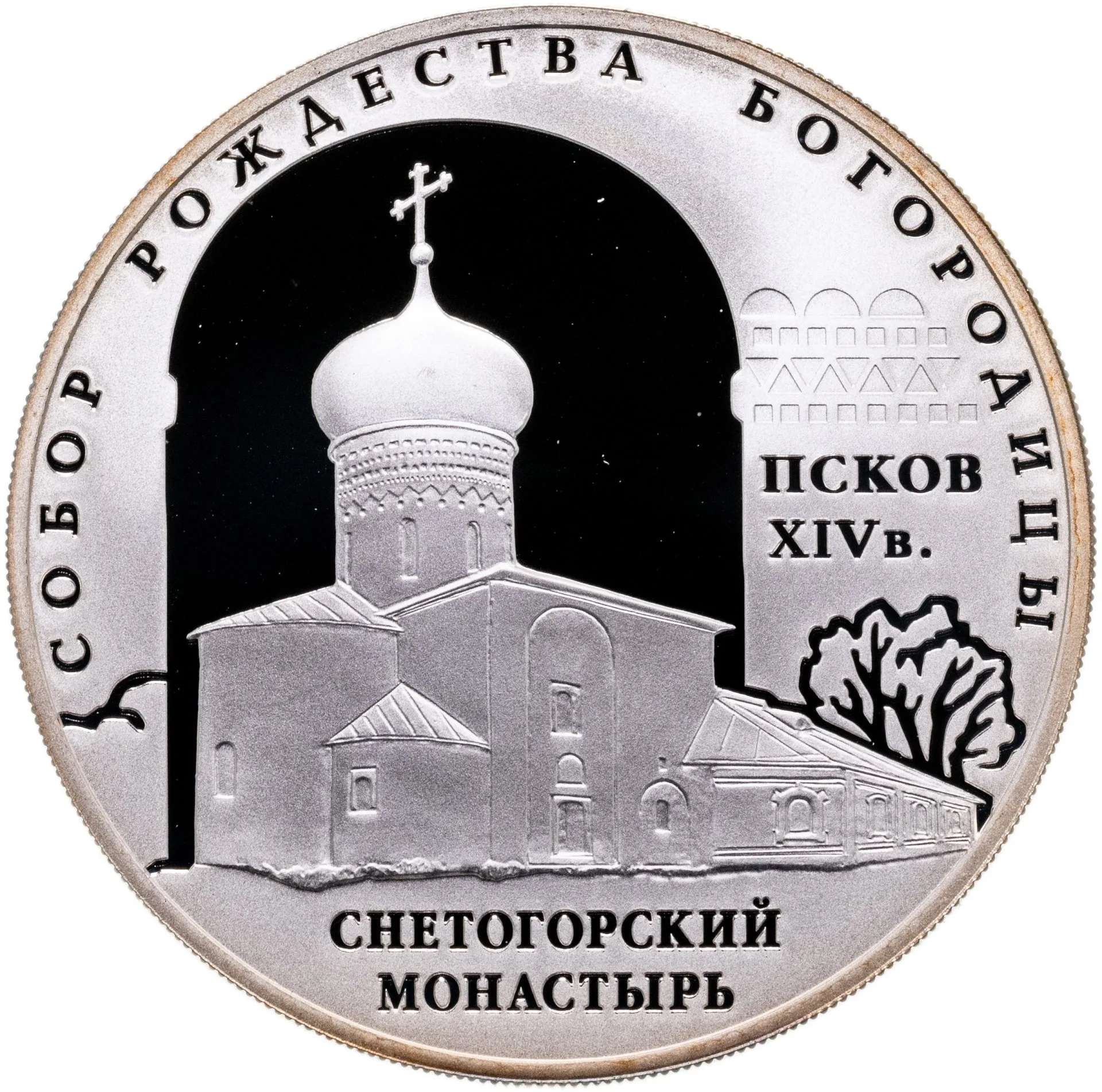 Собор Рождества Богородицы Снетогорского монастыря (XIV в.), г. Псков