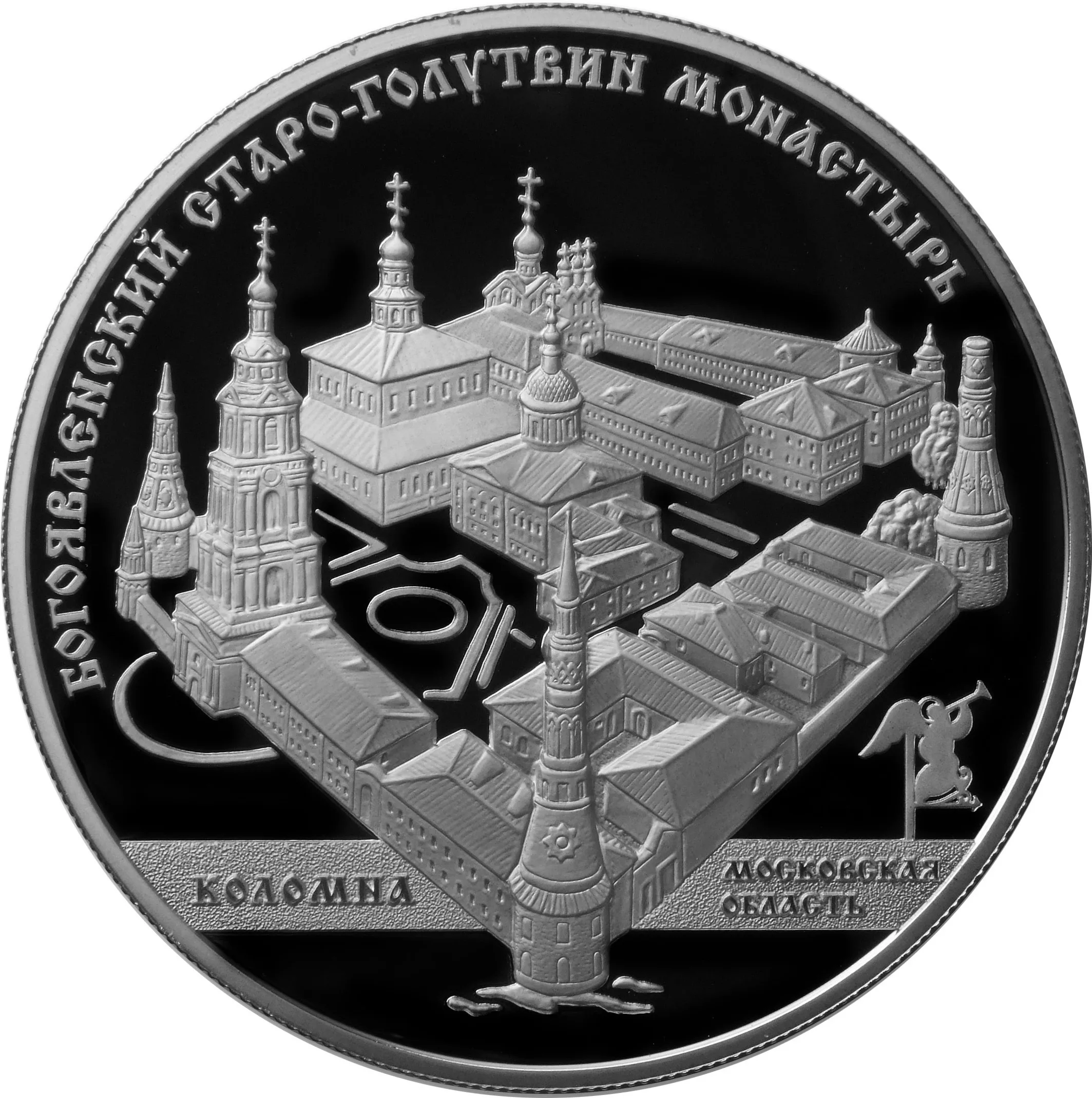 Старо-Голутвинский монастырь, г. Коломна Московской обл