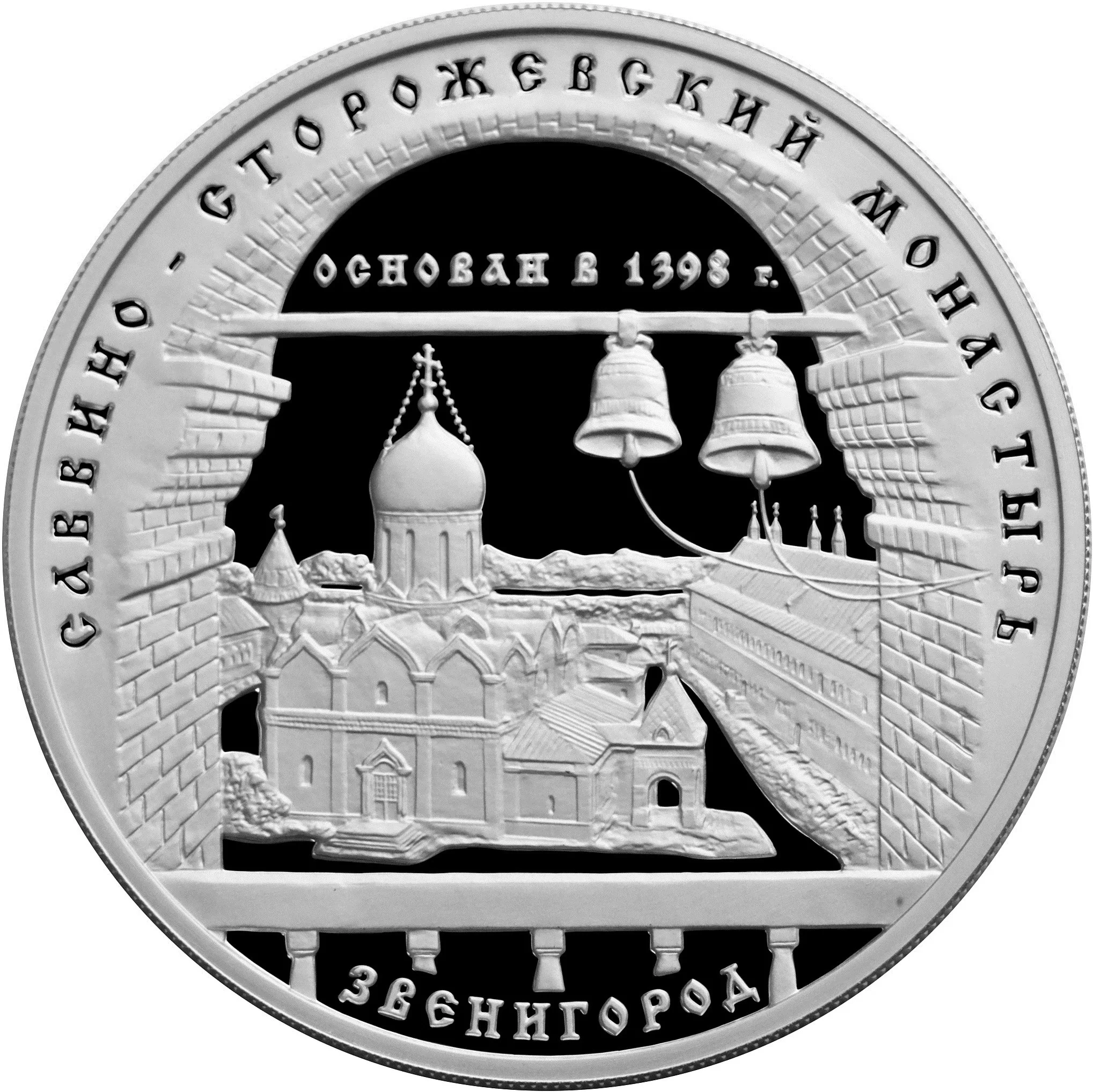 Саввино-Сторожевский монастырь