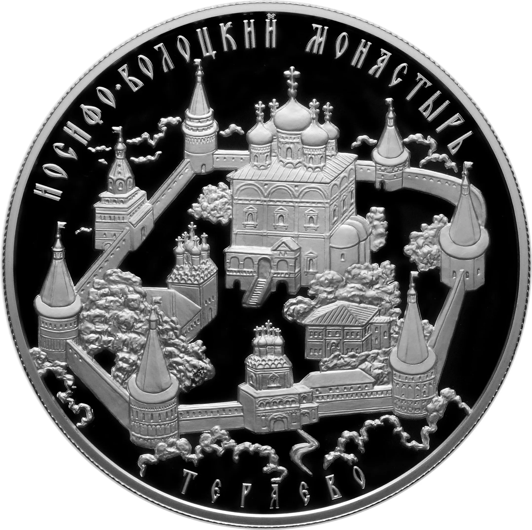 Иосифо-Волоцкий монастырь, с. Теряево Московской обл