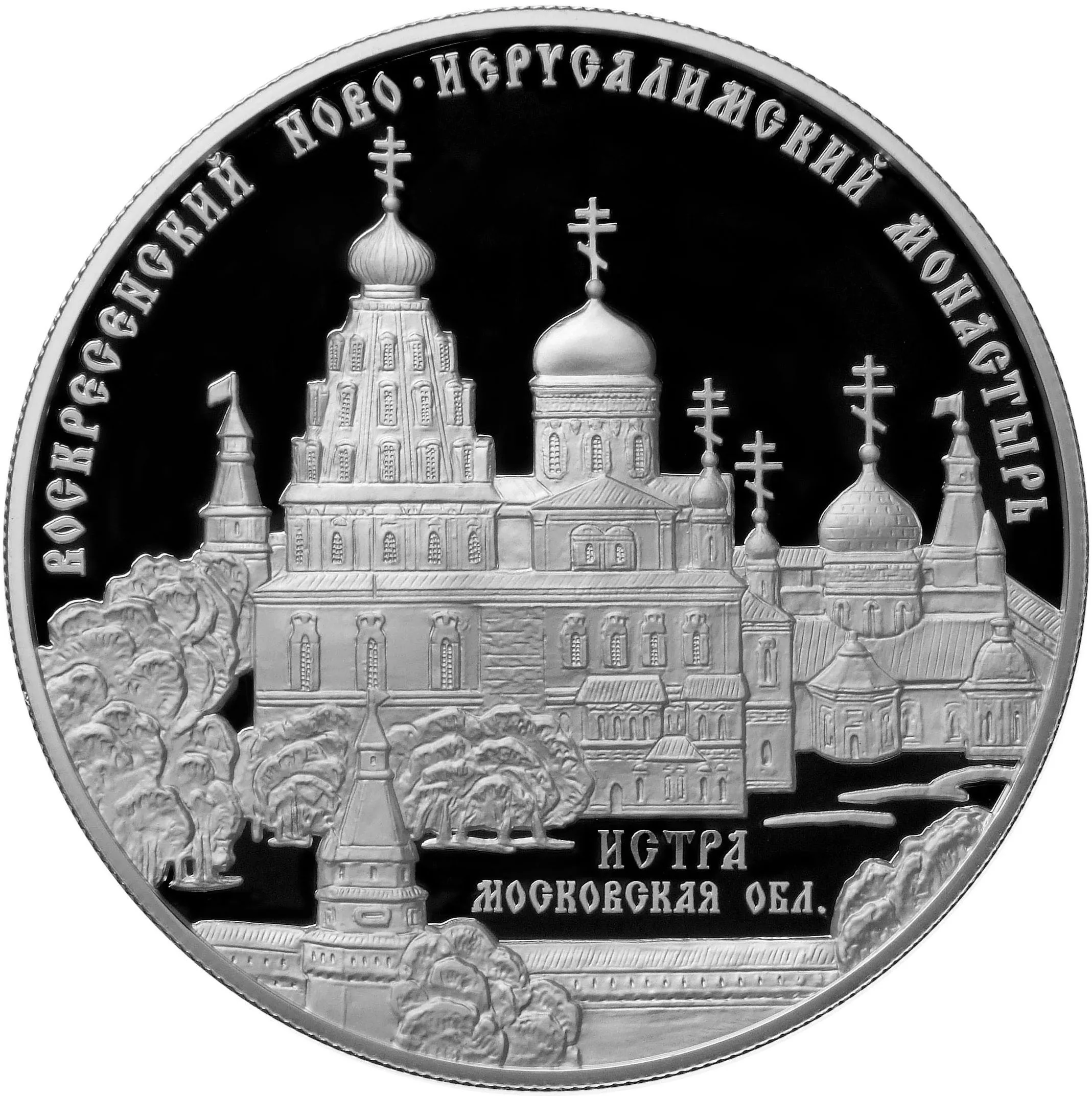 Воскресенский Ново-Иерусалимский монастырь, г. Истра Московской обл