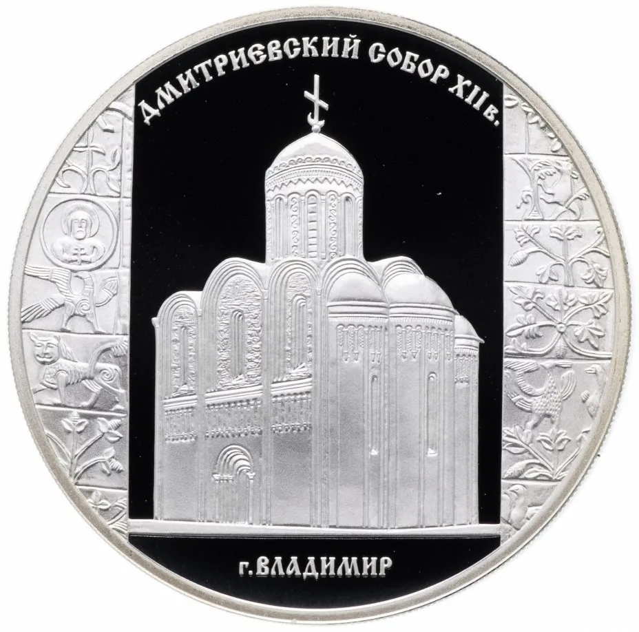 Дмитриевский собор (XII в.), г. Владимир