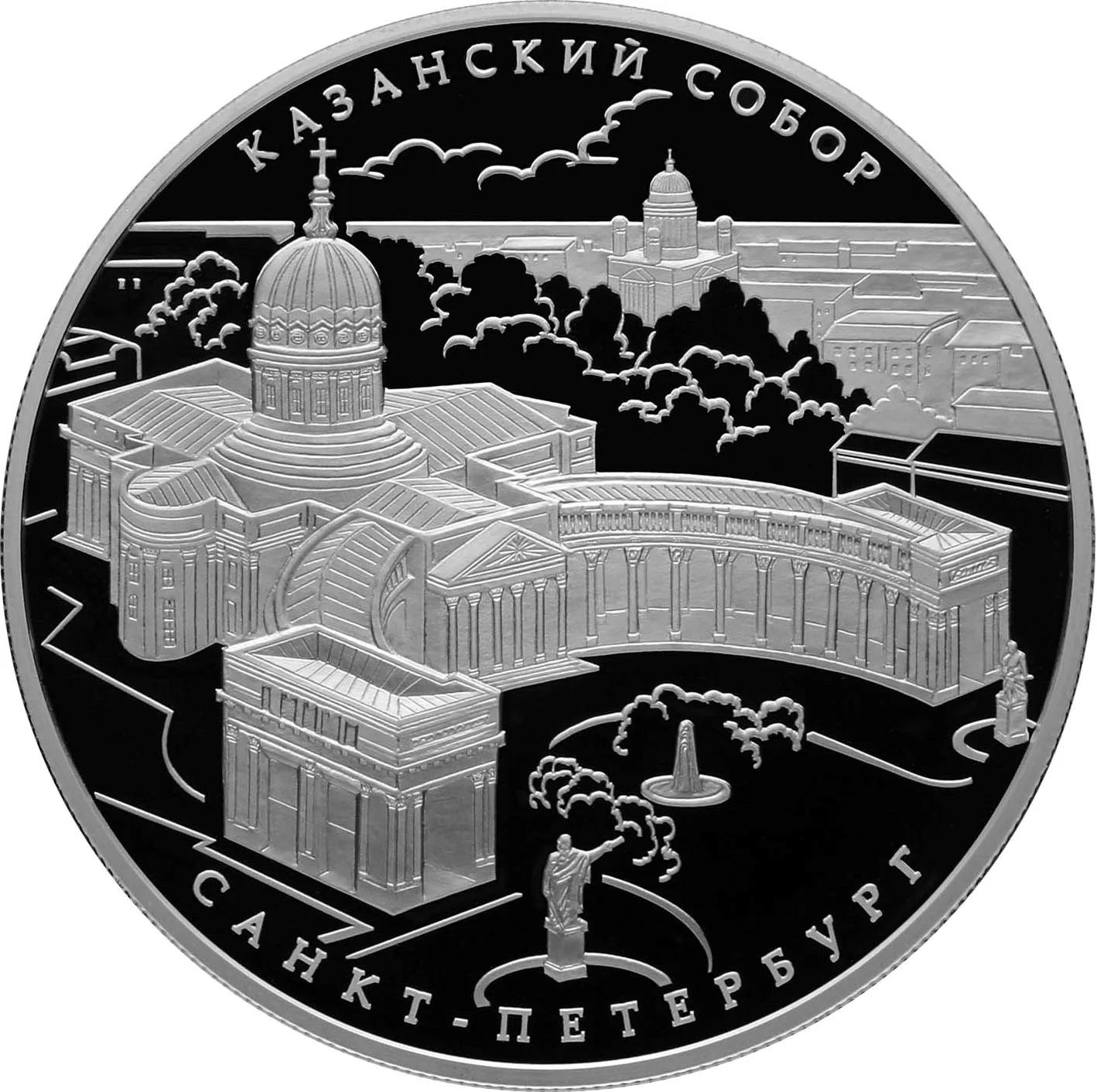 Казанский собор, г. Санкт-Петербург