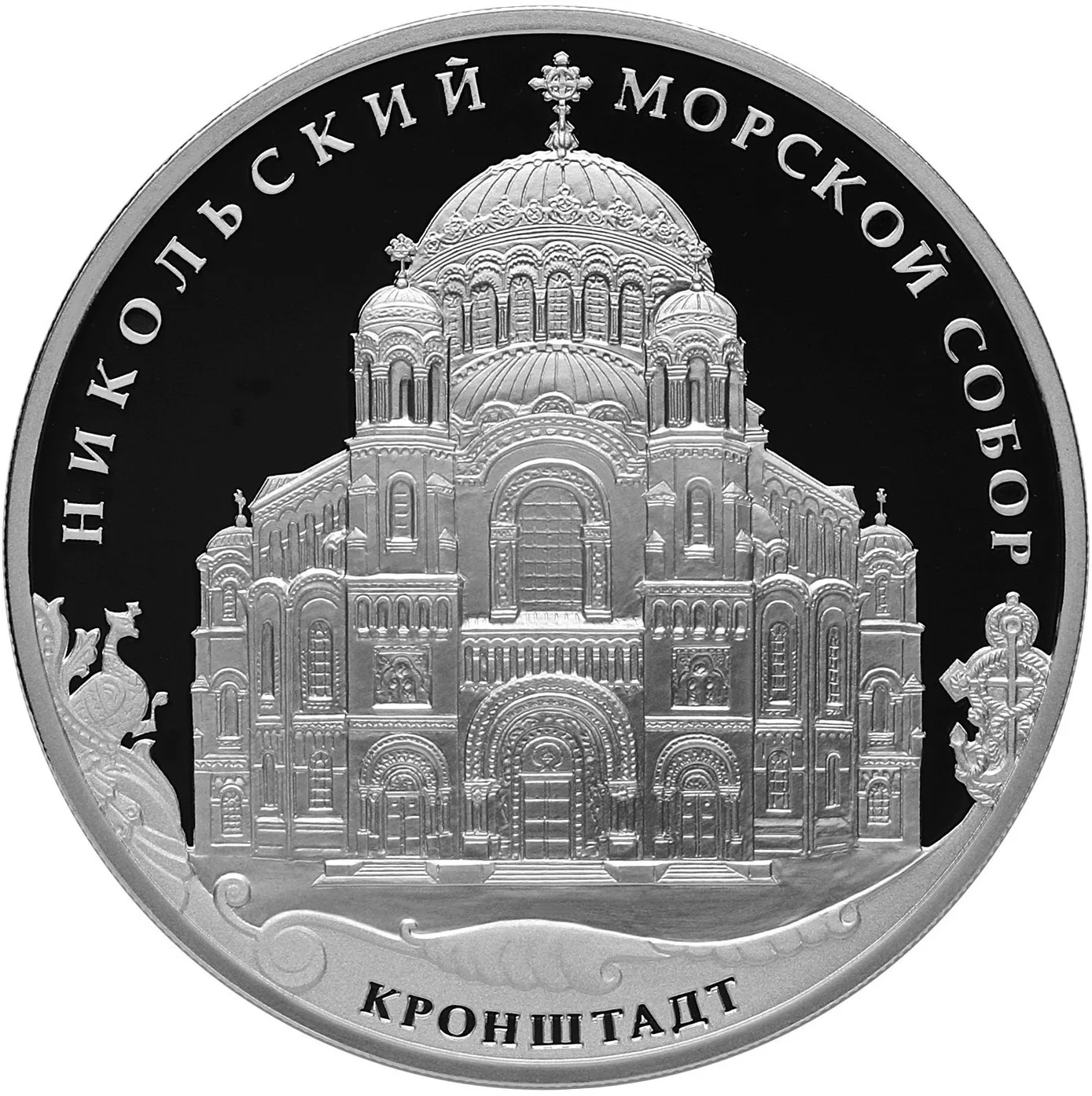 Кронштадтский Морской собор в честь Святителя Николая Чудотворца, Кронштадтский район г. Санкт-Петербурга