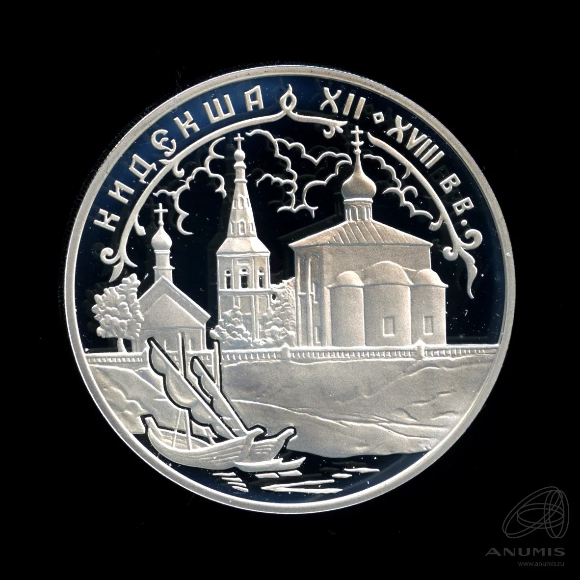 Кидекша (XII-XVIII вв.)