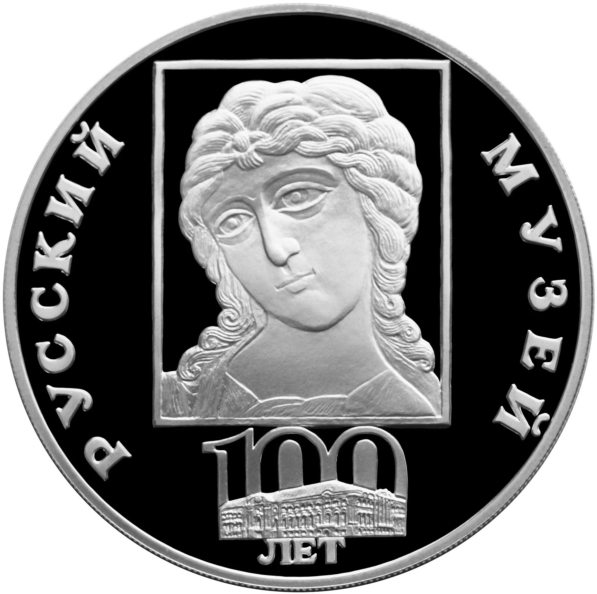 100-летие Русского музея: икона «Архангел»
