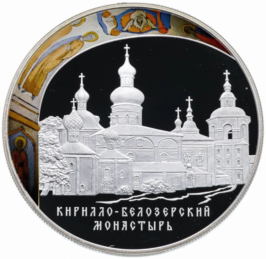 Кирилло-Белозерского монастыря, Вологодская обл., г. Кириллов
