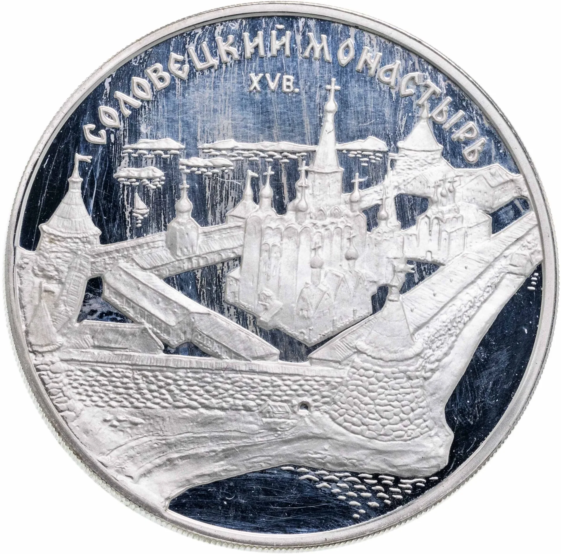 Соловецкий монастырь