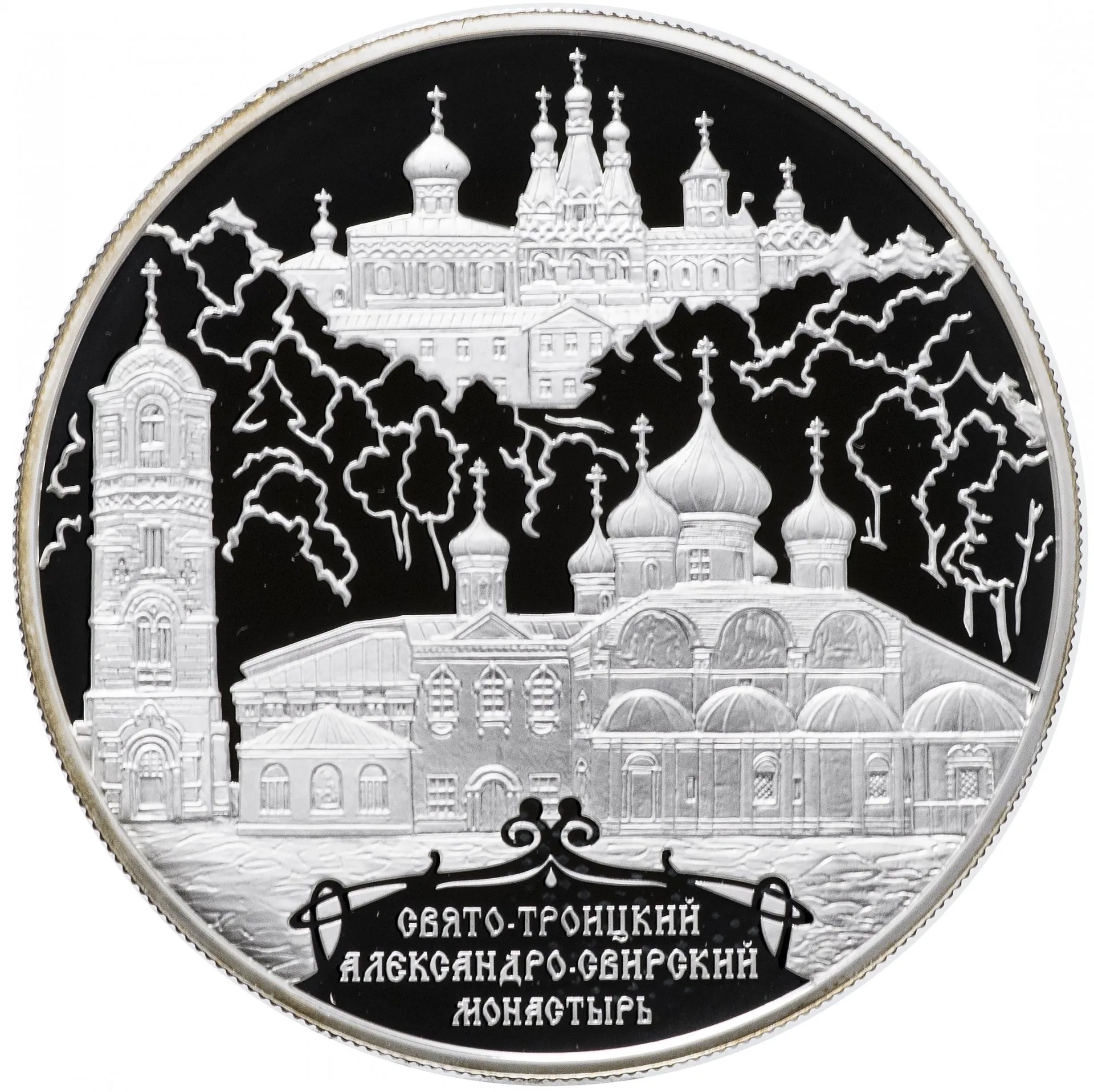 Александро-Свирский монастырь, д. Старая Слобода Ленинградской обл