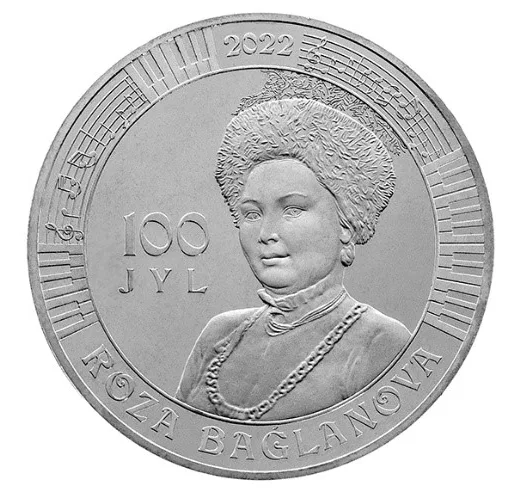 100 лет со дня рождения Розы Баглановой