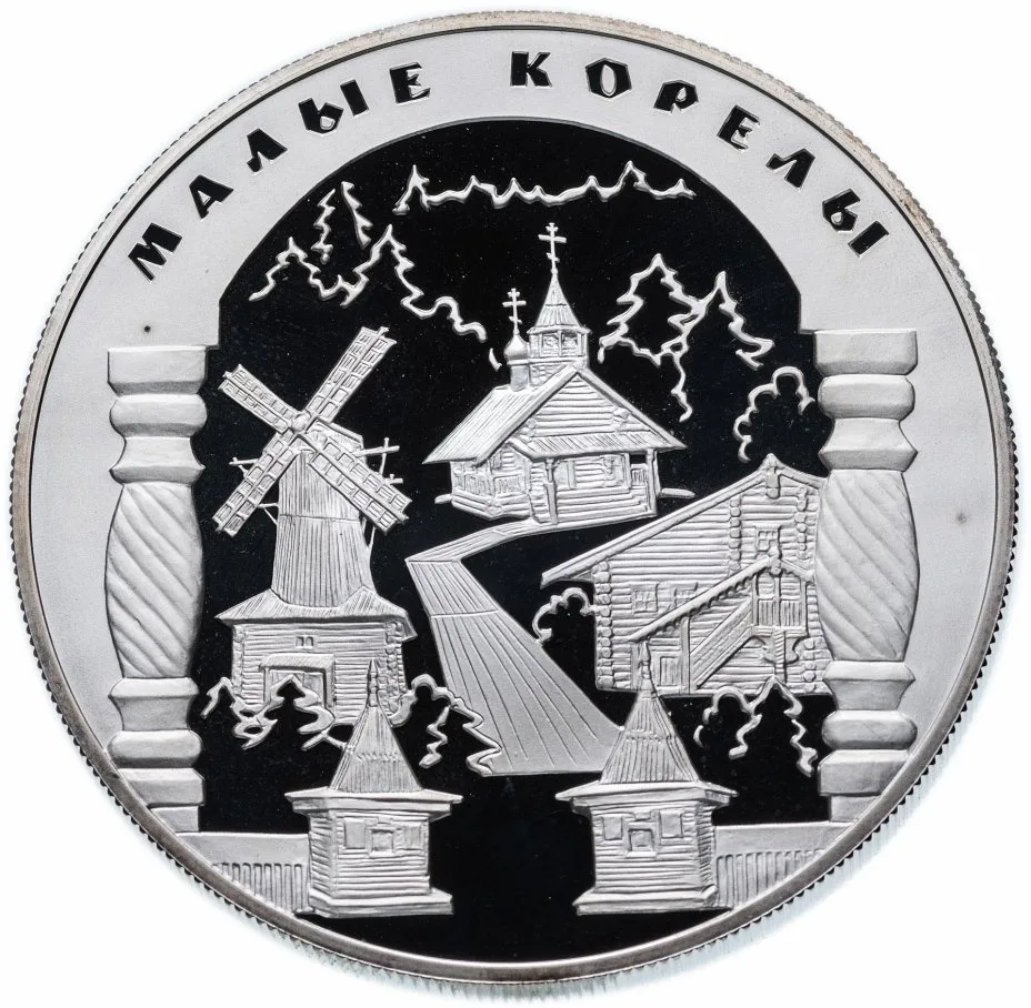 Малые Корелы