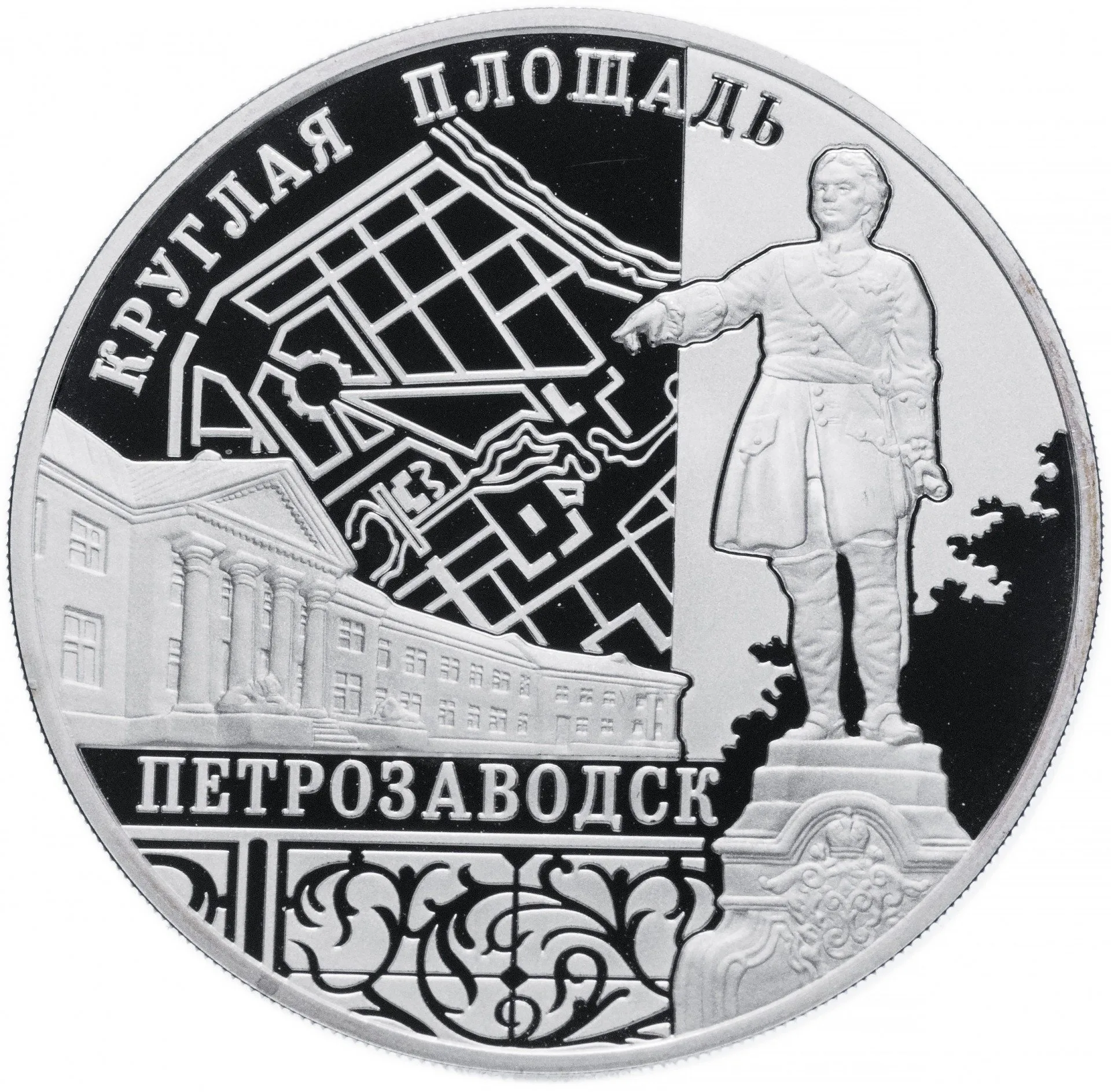Ансамбль Круглой площади, г. Петрозаводск