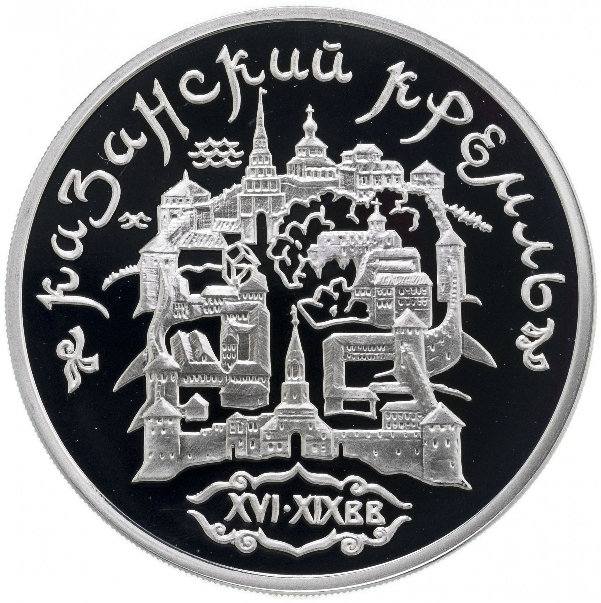 Казанский Кремль