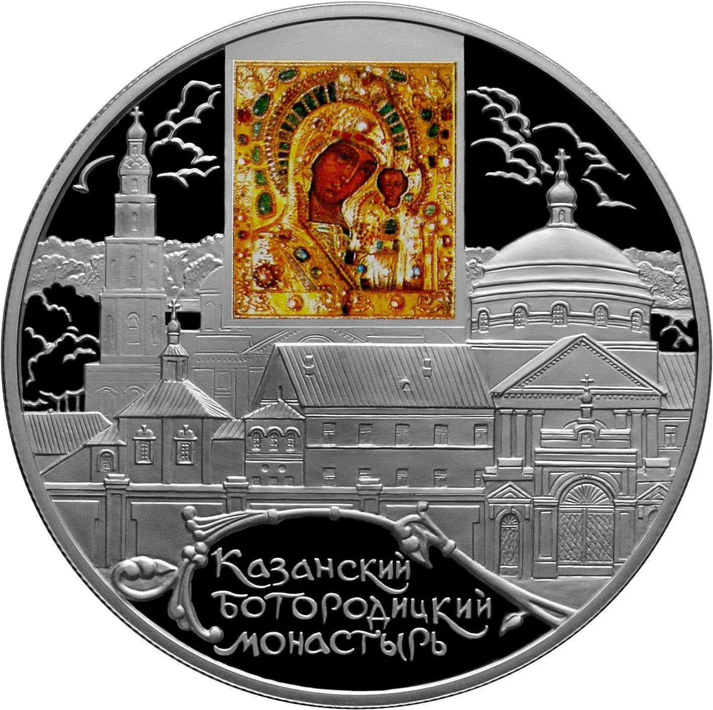 Казанский Богородицкий монастырь, г. Казань