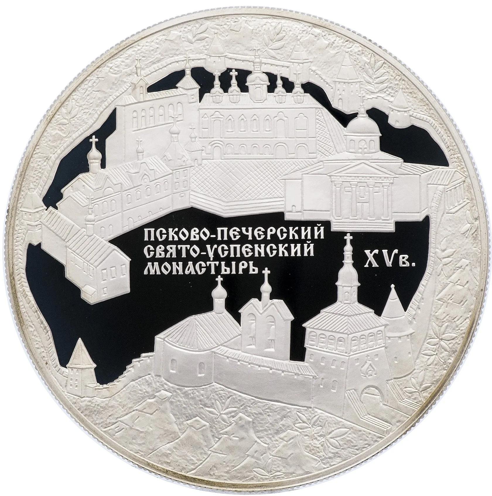 Псково - Печерский Свято - Успенский монастырь (середина XV в.), г. Печоры Псковской области