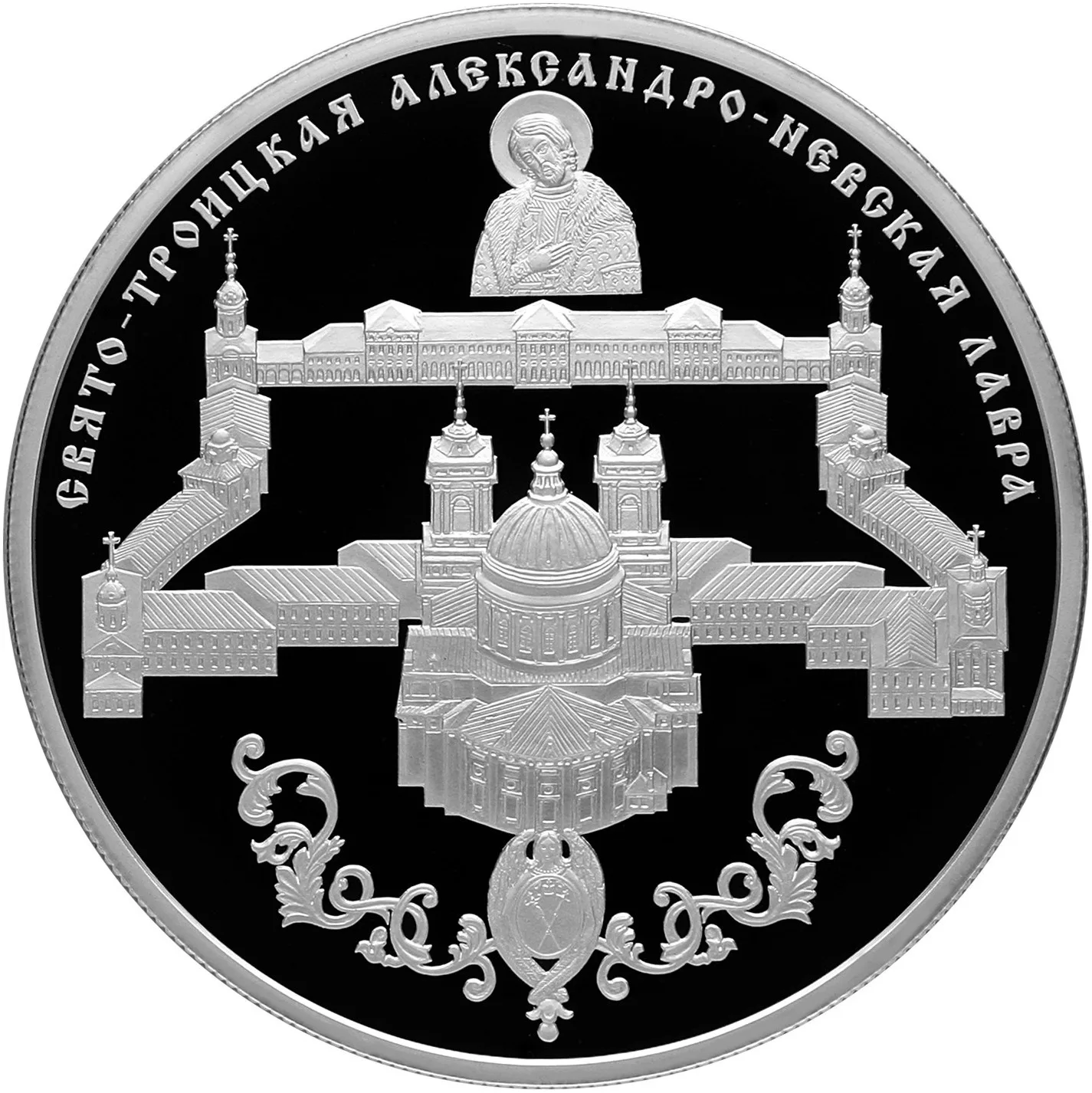Свято-Троицкая Александро-Невская Лавра, г. Санкт-Петербург