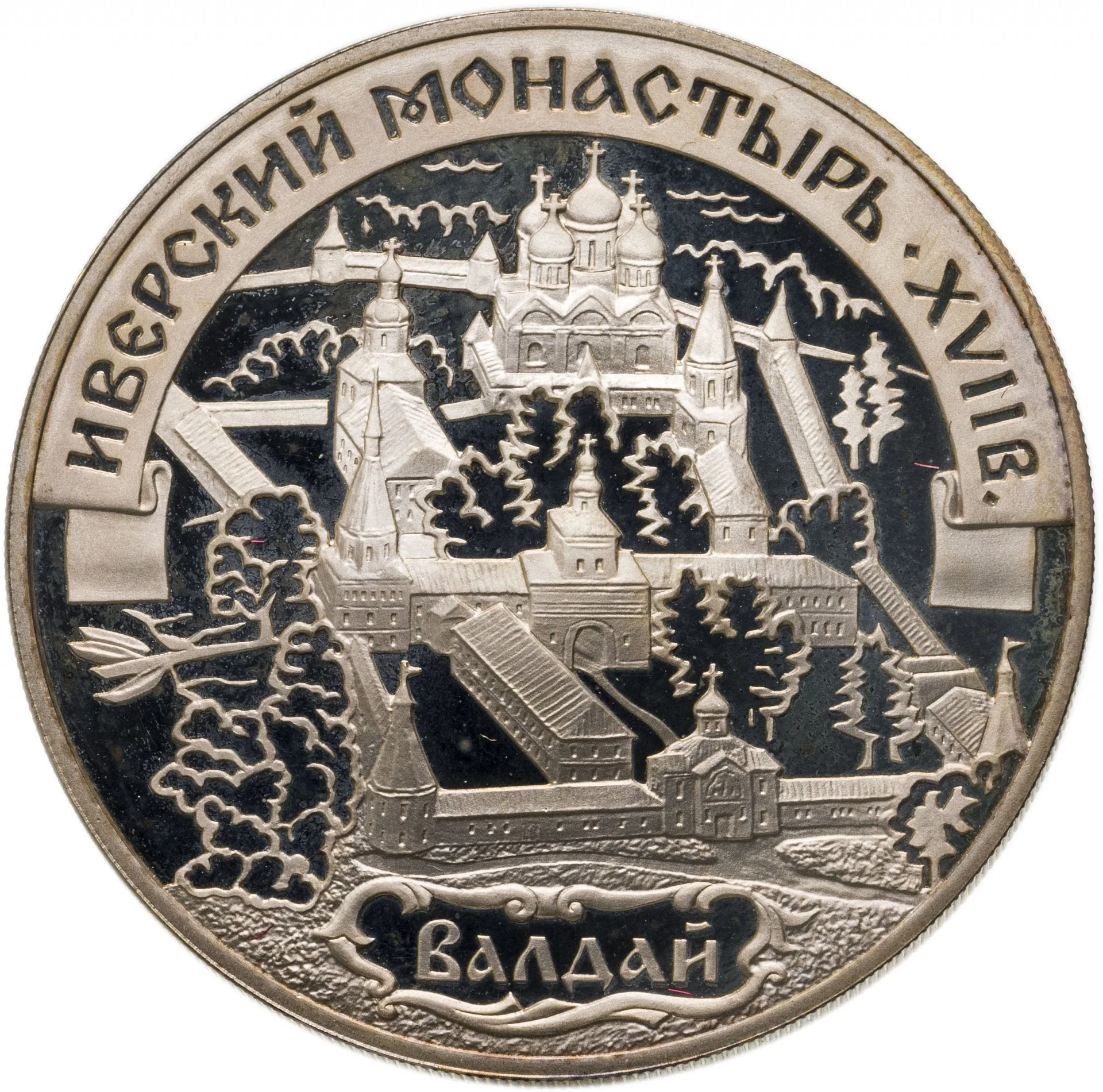 Иверский монастырь (XVII в.), Валдай