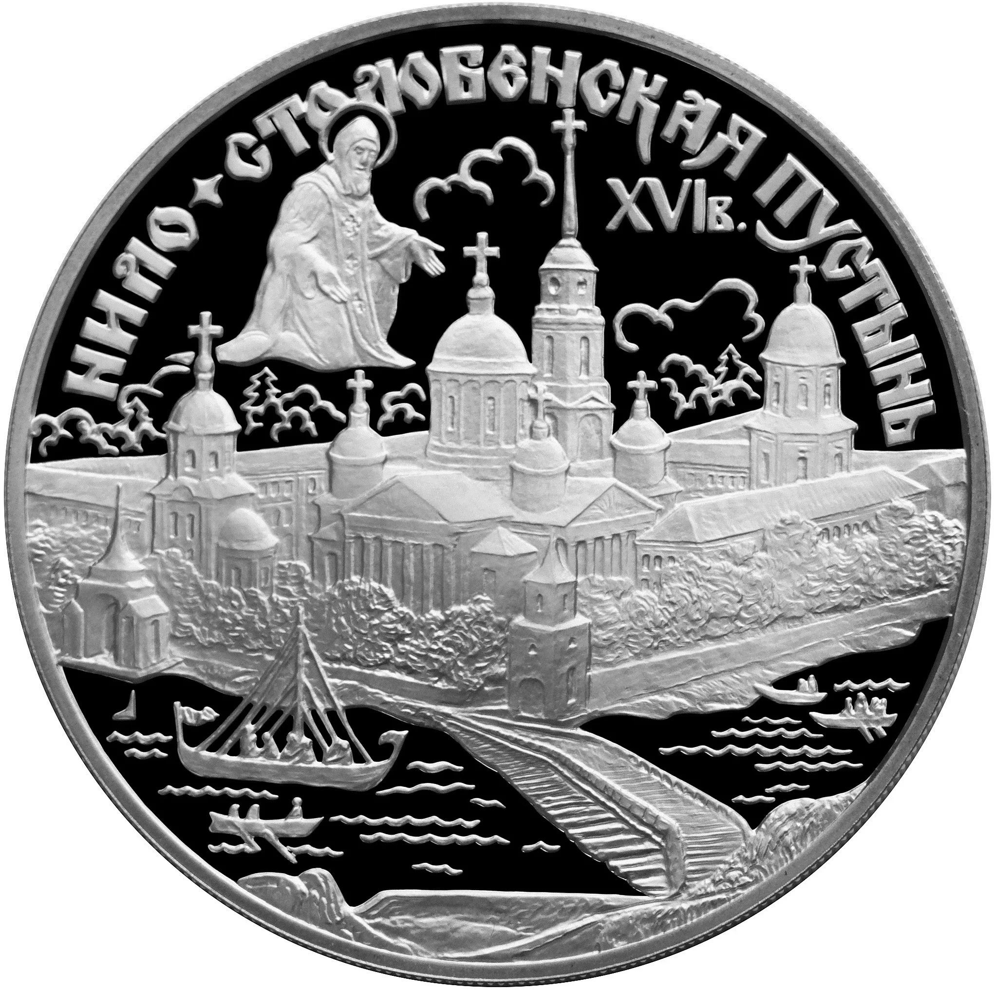 Нило-Столобенская пустынь