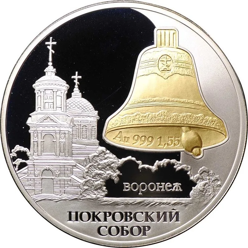 Покровский собор, г. Воронеж