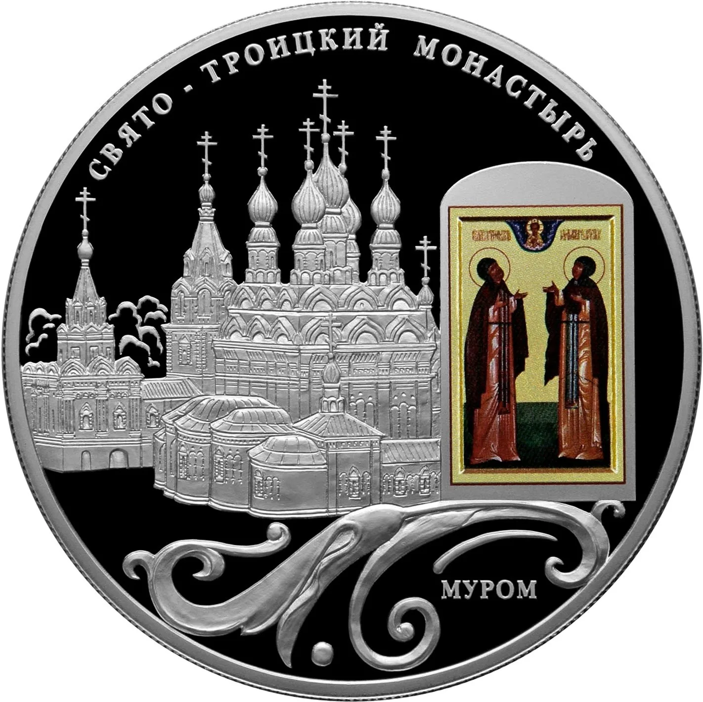 Свято-Троицкий монастырь, г. Муром Владимирской обл