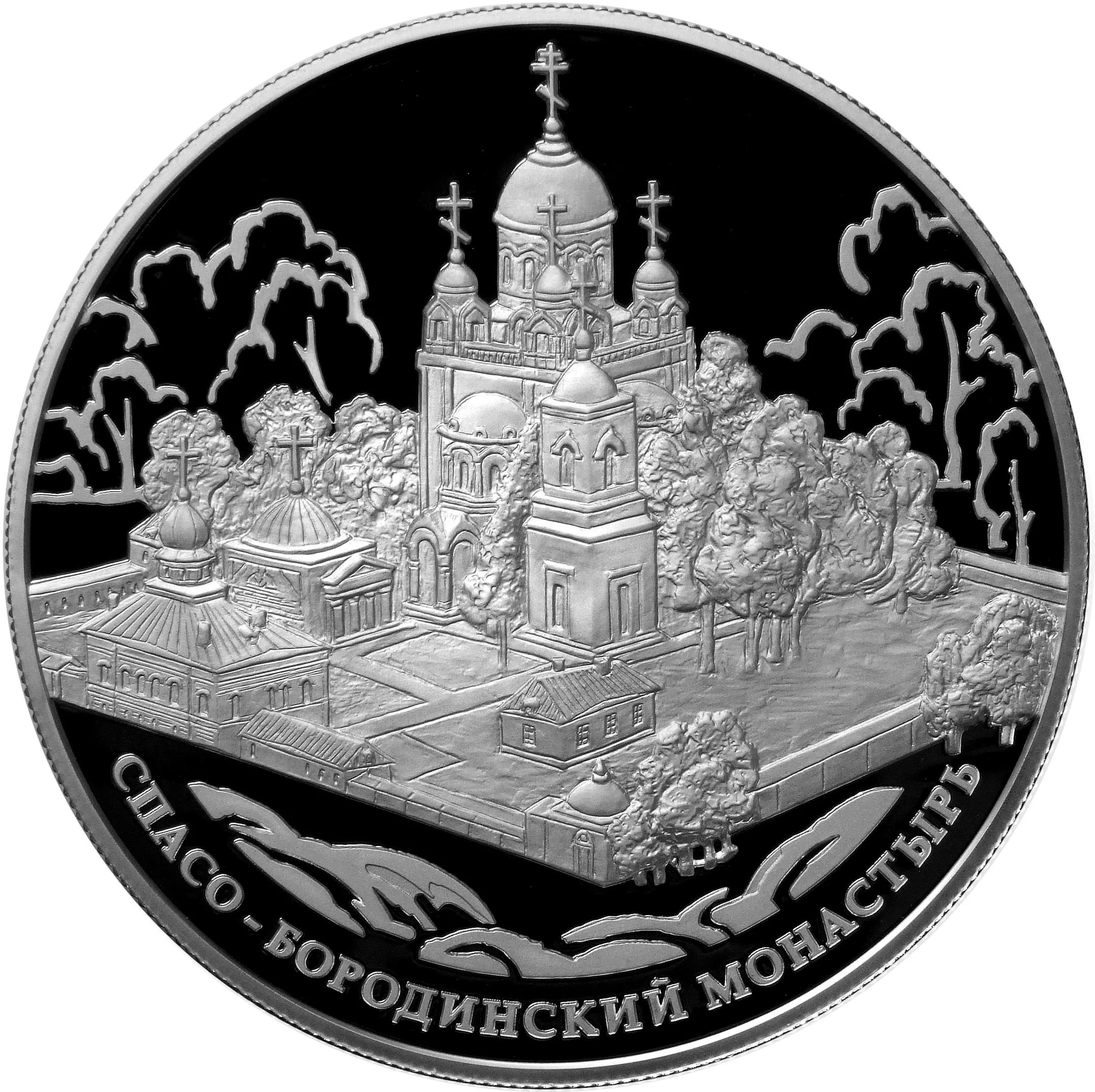 Спасо-Бородинский монастырь, Московская обл