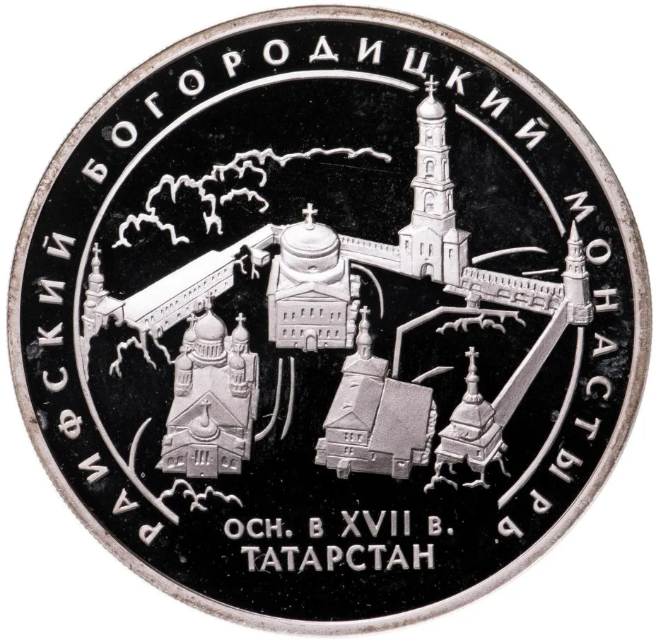 Раифский Богородицкий монастырь, Республика Татарстан