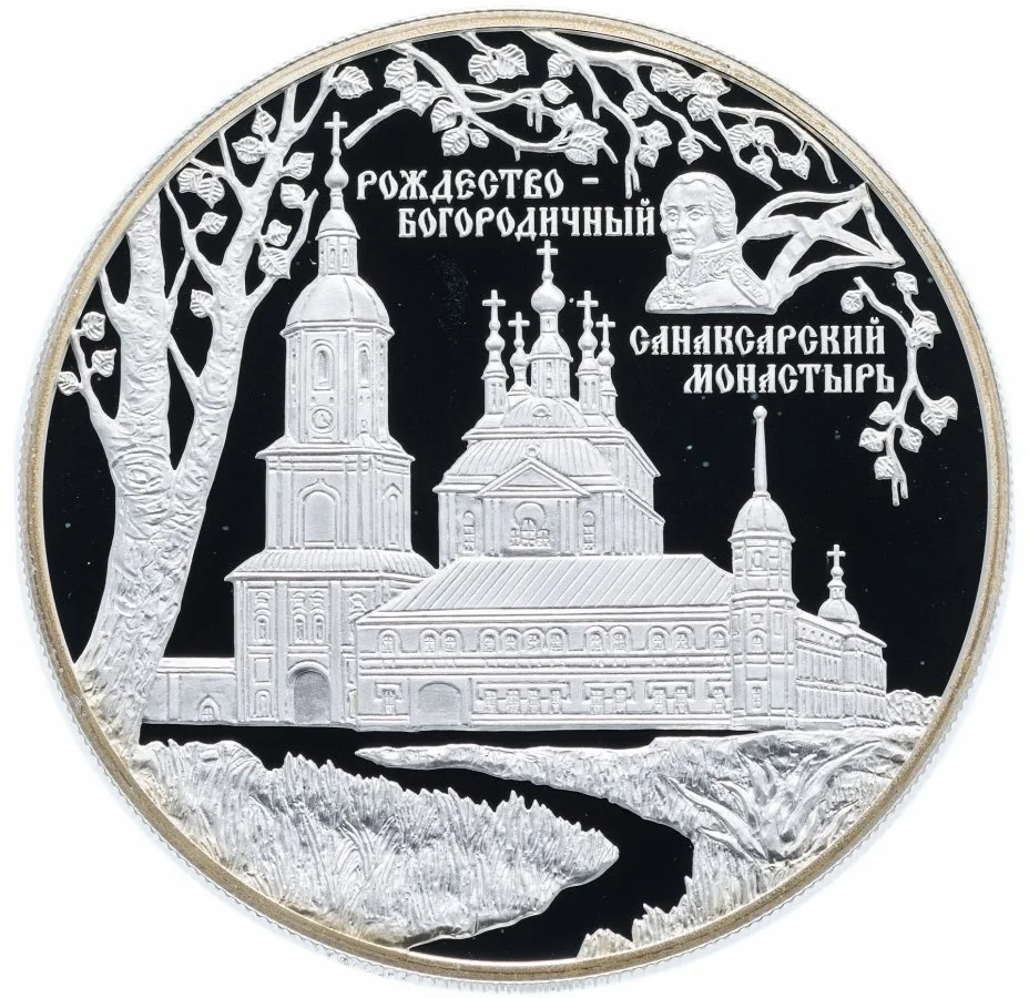 Санаксарский монастырь, п. Санаксарь, Республика Мордовия