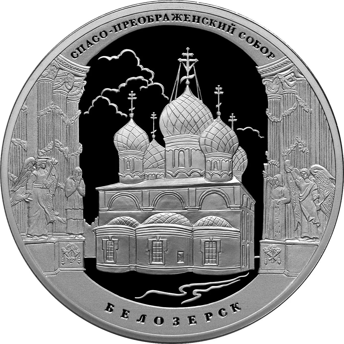 Спасо-Преображенский собор, г. Белозерск Вологодской обл